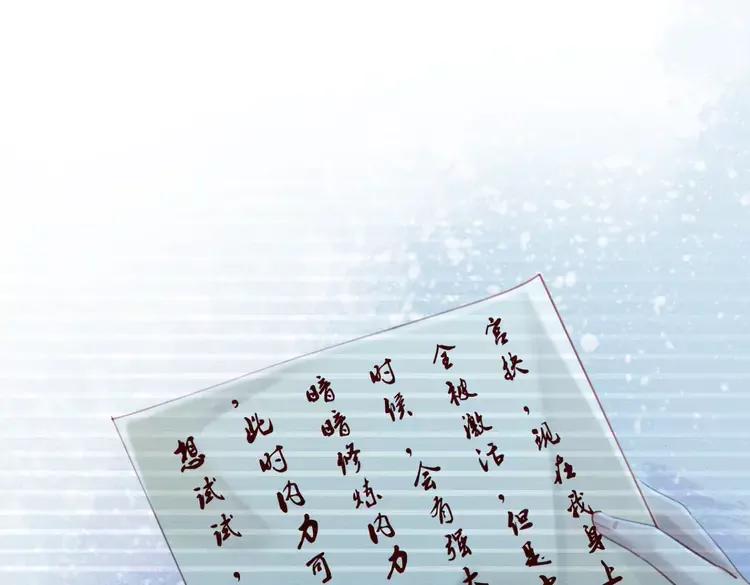 第233话 成败在此一举37