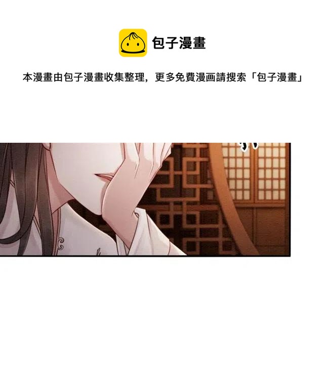 第74话 你真正的男人19