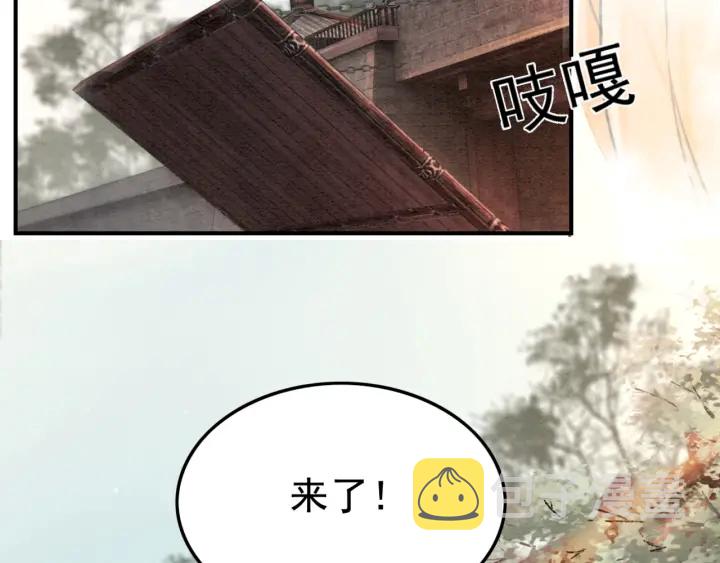 第189话 太子的疯狂。8