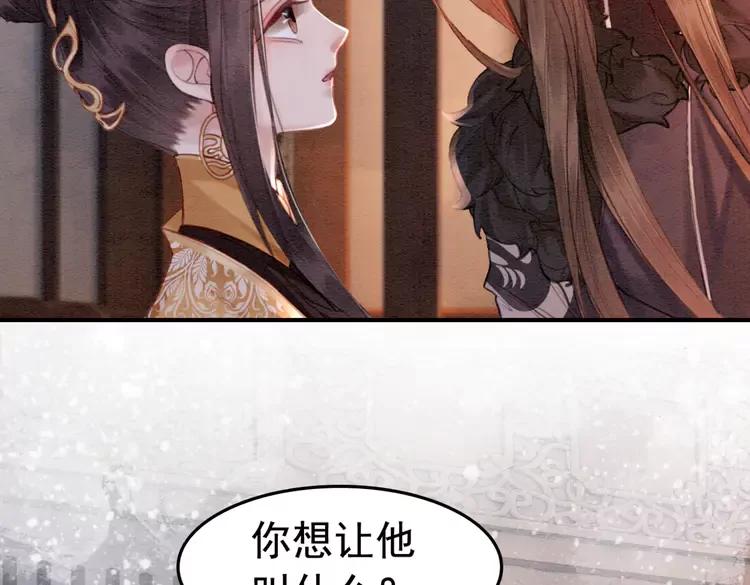 第244话 此生有你足矣45