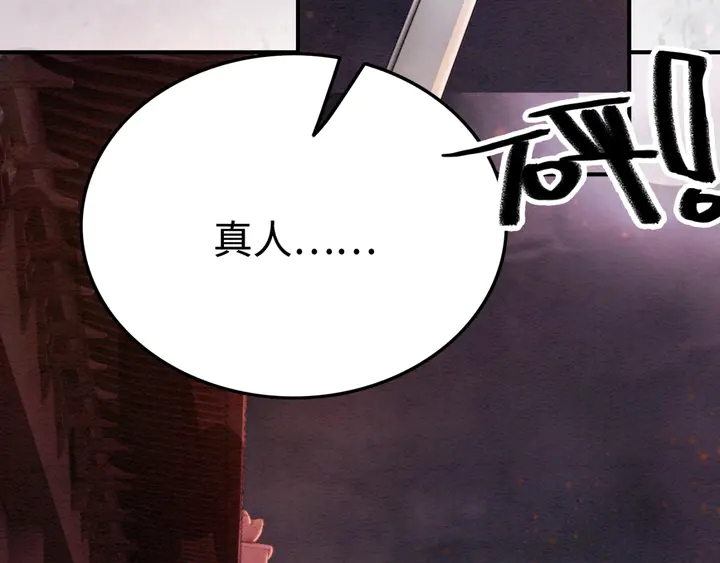 第179话 皇弟的暖心安慰123