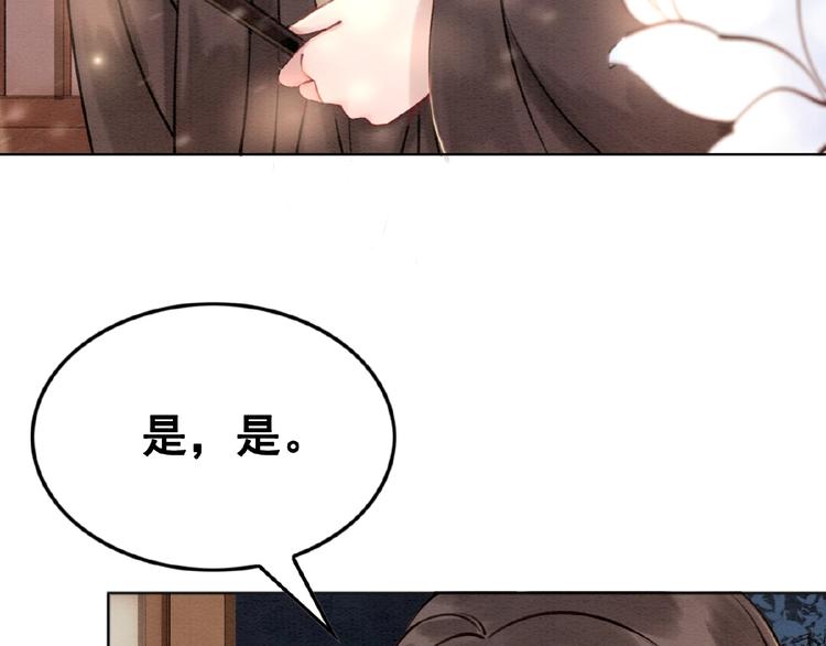 第13话 我的全部都是你92