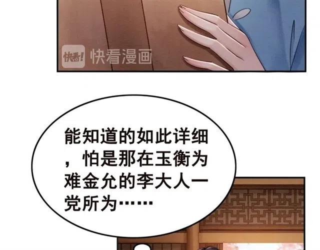 第98话 主动一点点70