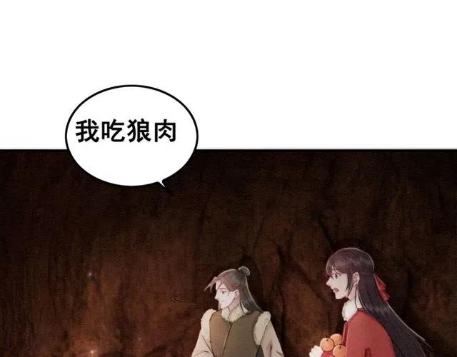 第48话 情难自禁15