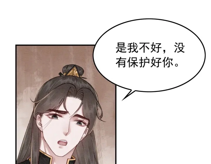 第209话 善意的谎言87