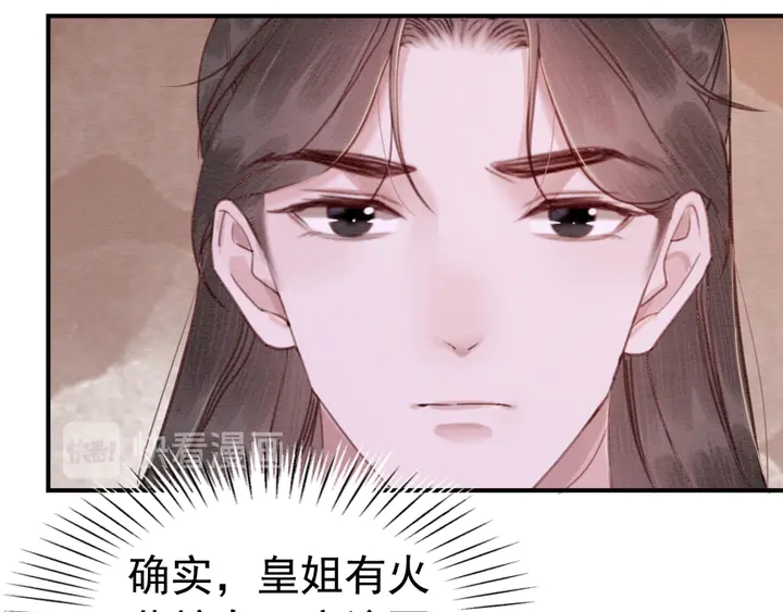 第188话  千钧一发的艰难21