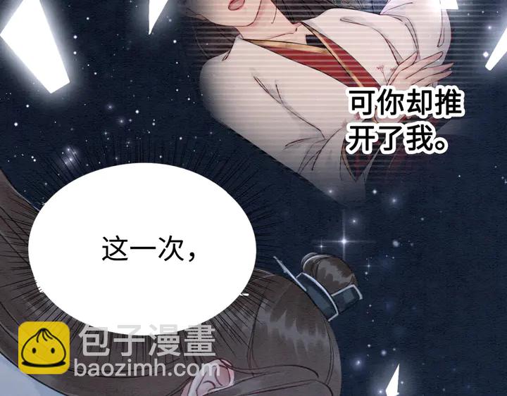 第156话 被发现了？！41