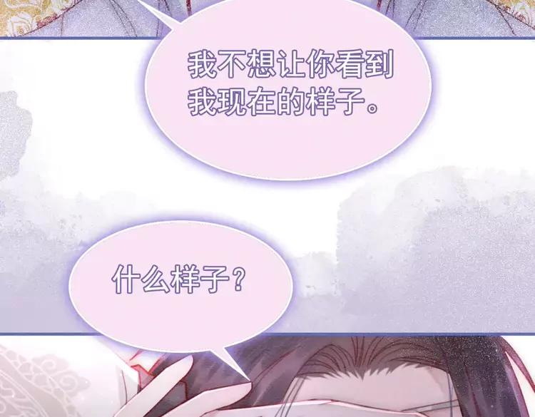 第234话 来世也要在一起65