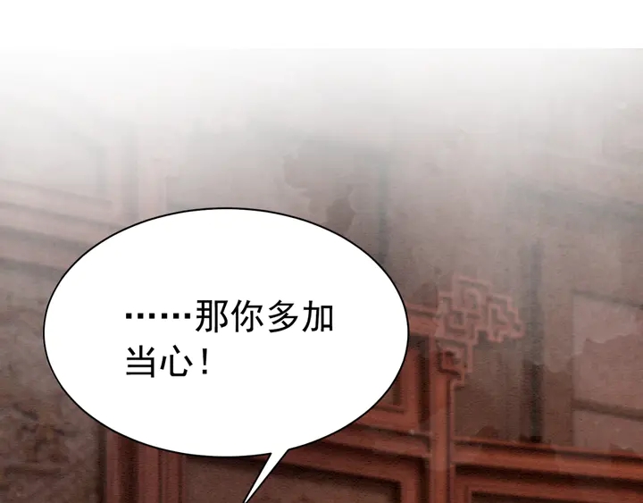 第162话 相守约定70