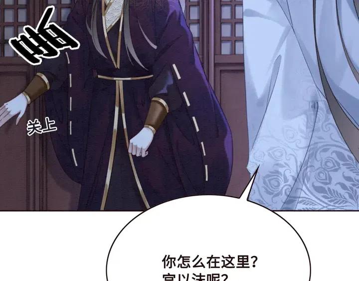 第114话 你舍不得我28
