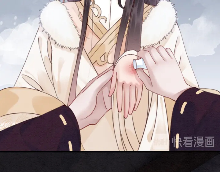 第131话 不要爱上别人53