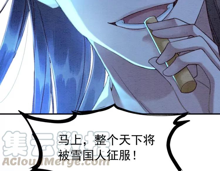 第232话 鹿死谁手？44