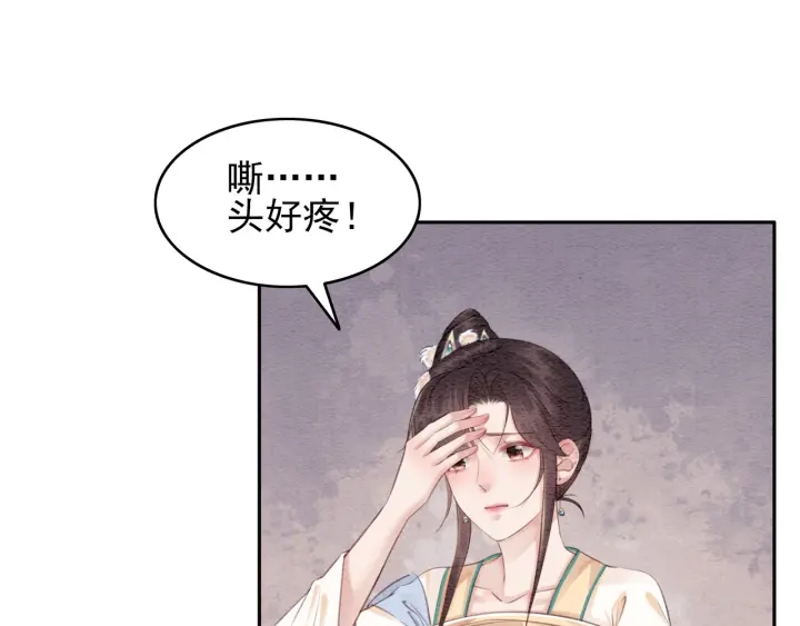 第210话  迟来的祝福14