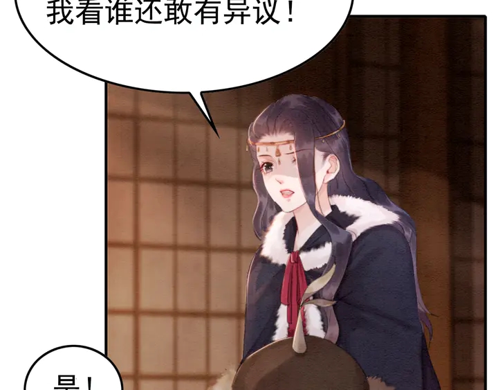 第143话 以一人换一城65