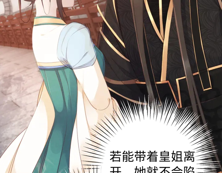 第185话 两人的互相试探60