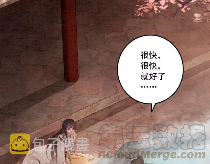 第69话 我该怎么帮你18