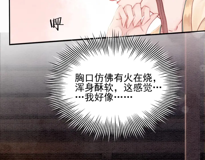 第206话  怎得还是死性不改85