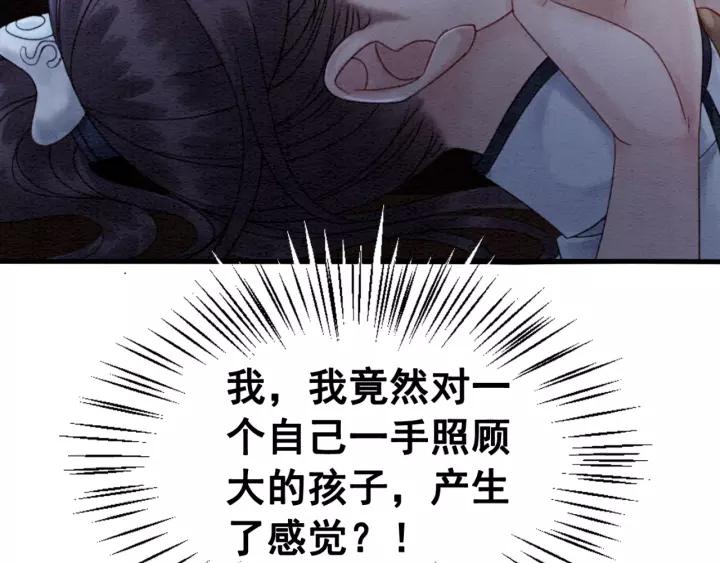 第102话 你喜欢我43