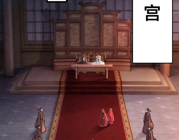 第163话 太子拒婚表白？！88