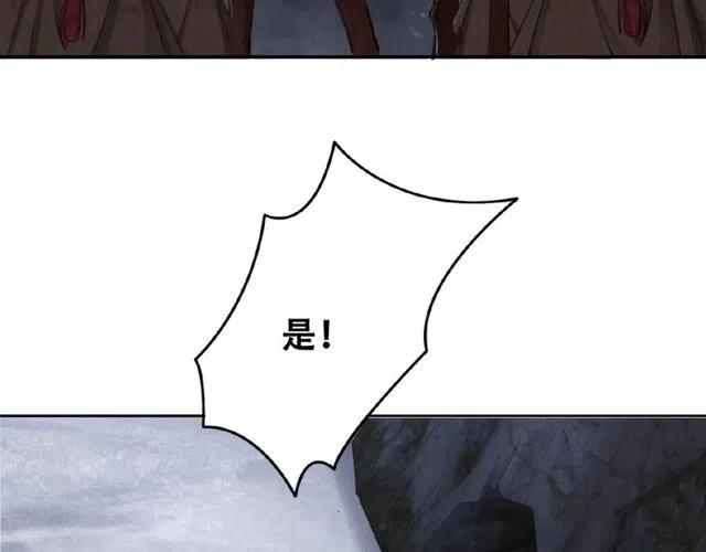 第49话 缠绵悱恻的吻42
