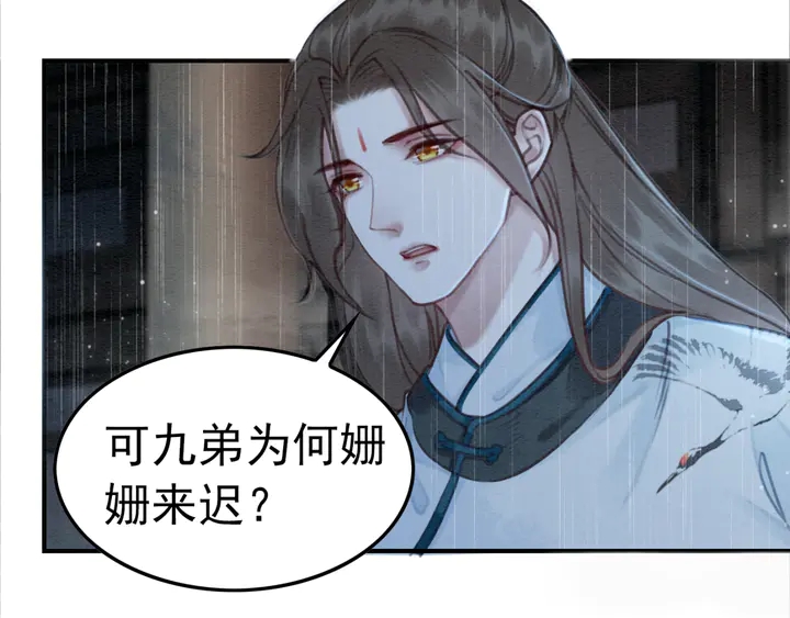 第164话 看不见的守护12