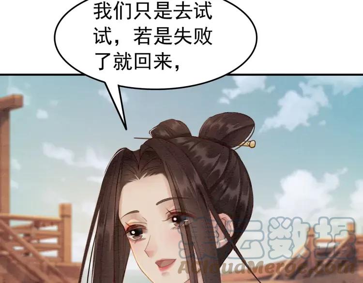 番外完结篇 一生一世的爱情66