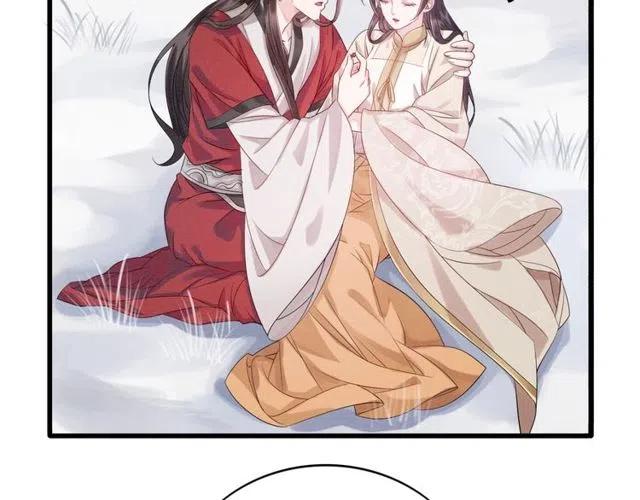第55话 皇弟的愤怒50