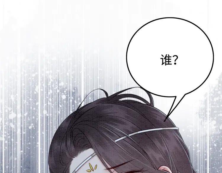 第224话 雪莲的出现79