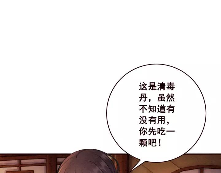 第69话 我该怎么帮你22