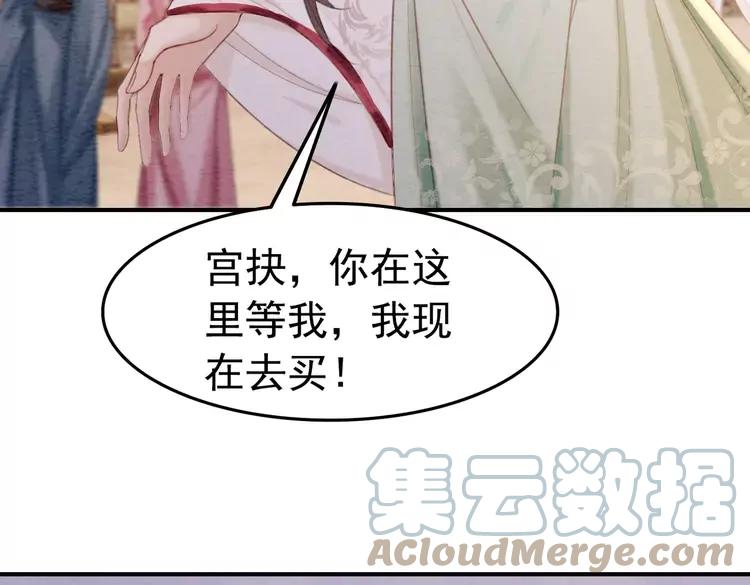 番外4 你是我一个人的63