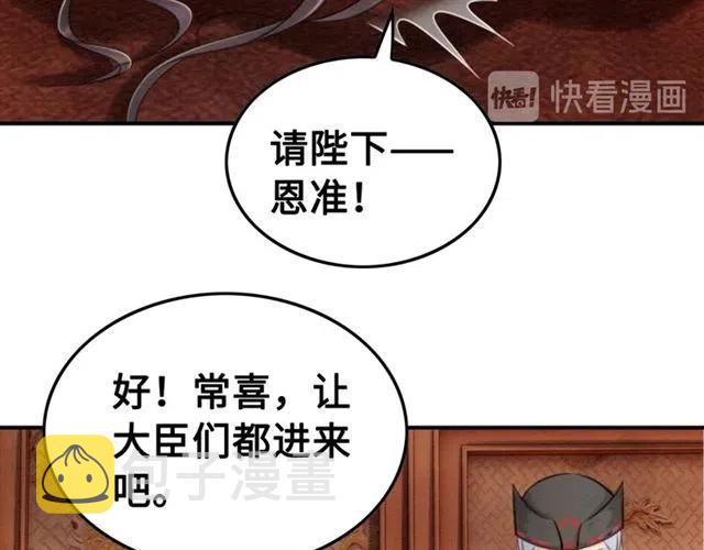 第99话 傻女孩41