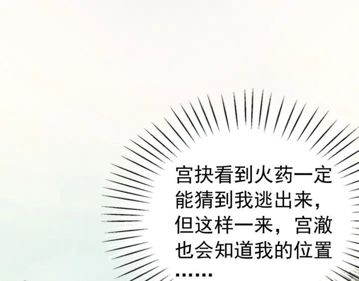 第189话 太子的疯狂。4