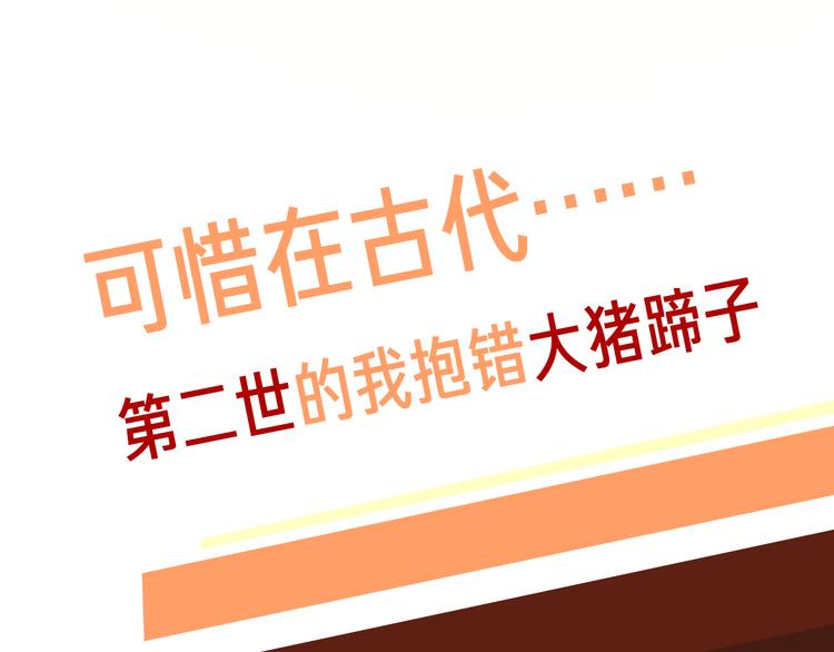序章 绝世小奶攻攻略霸气公主8