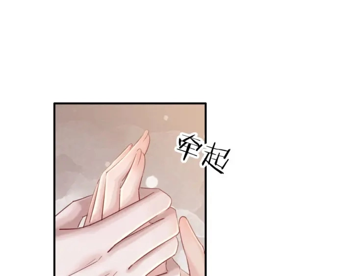 第205话  确定婚约87