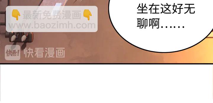 第178话 甜蜜的闲暇时光24