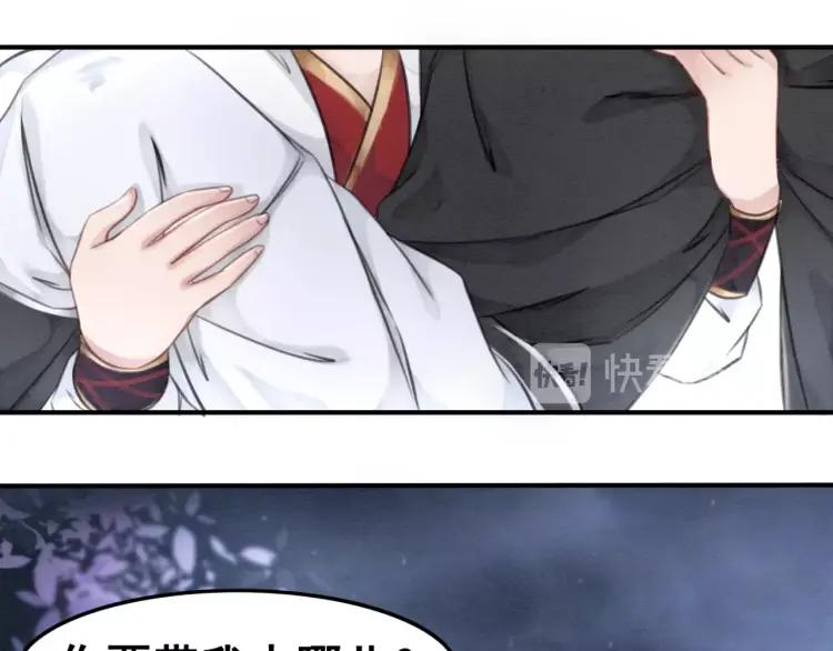 第36话 心中的欲念101