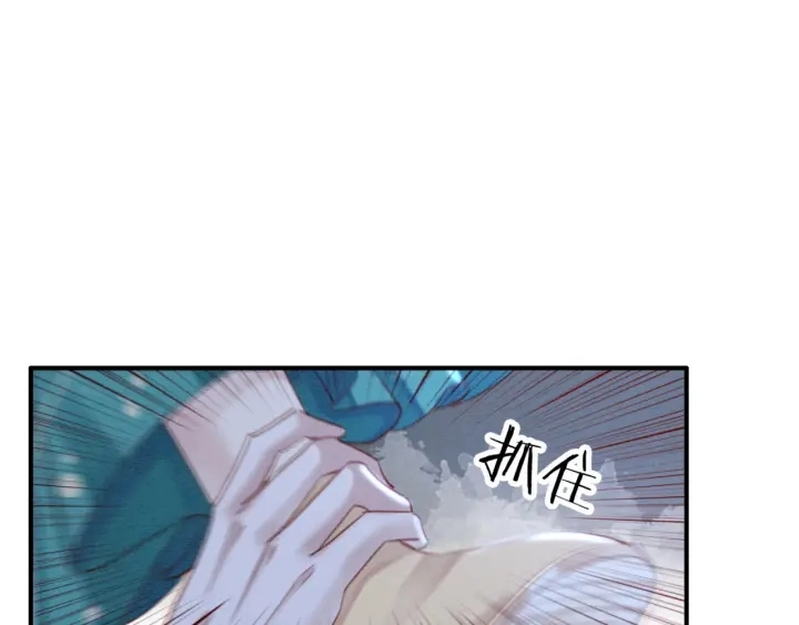 第205话  确定婚约23
