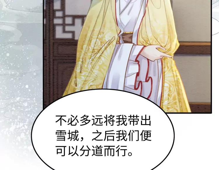 第225话 我们走！17