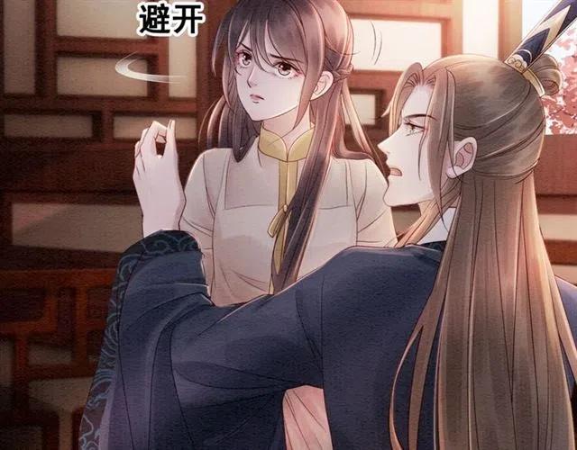 第67话 祝你早生贵子55