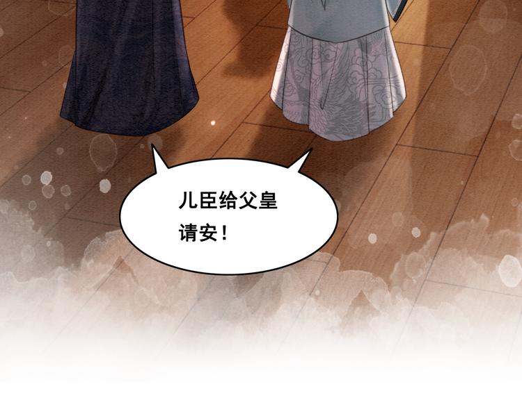 第120话 他似乎有些不一样了59