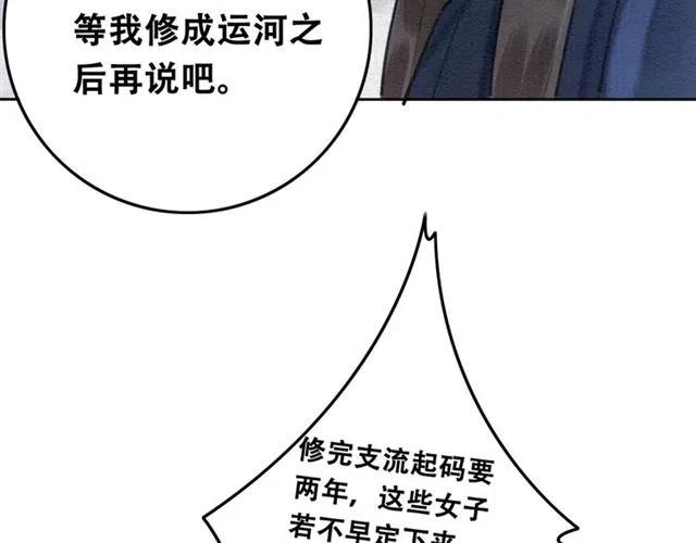 第61话 开始同居30