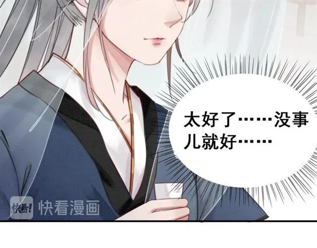 第93话 迎皇姐入宫10