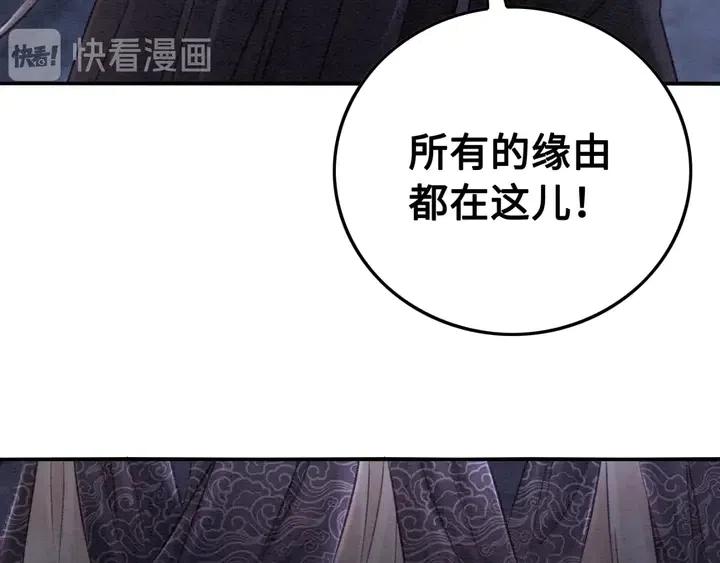 第106话 凤归荣极7