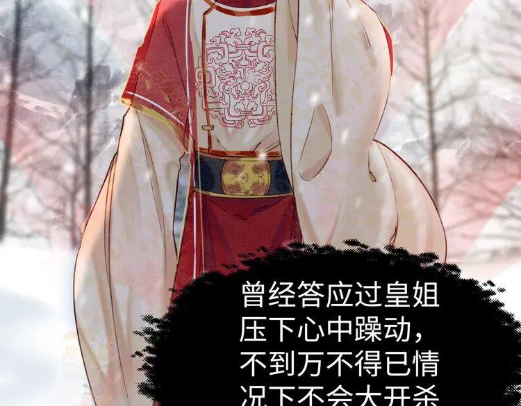 第217话 坠崖37