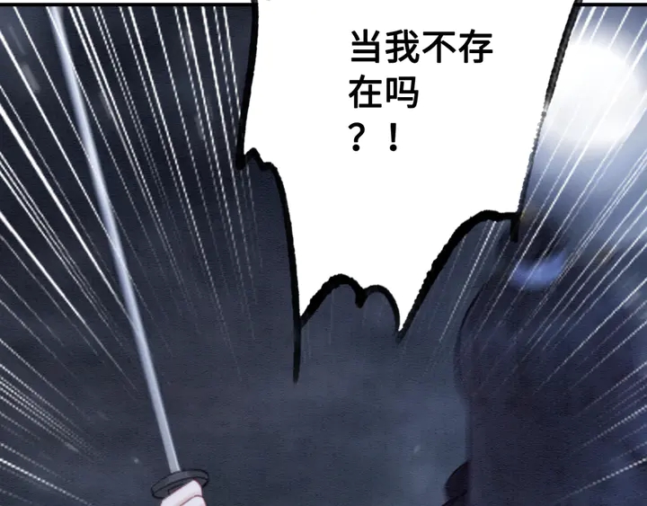 第141话 你有什么资格觊觎她70