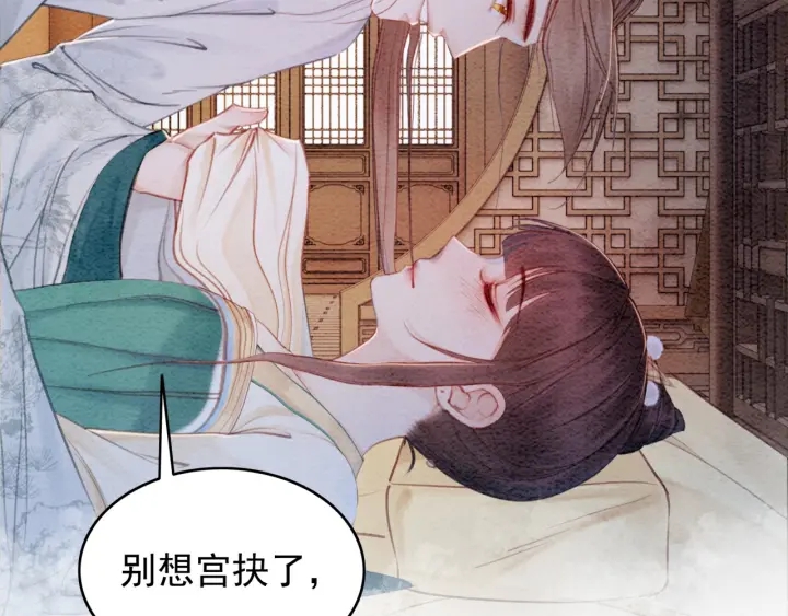 第206话  怎得还是死性不改87