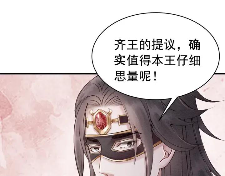第114话 你舍不得我91