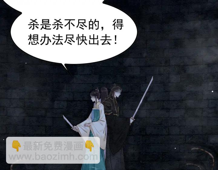 第196话 同行伙伴到底是谁39
