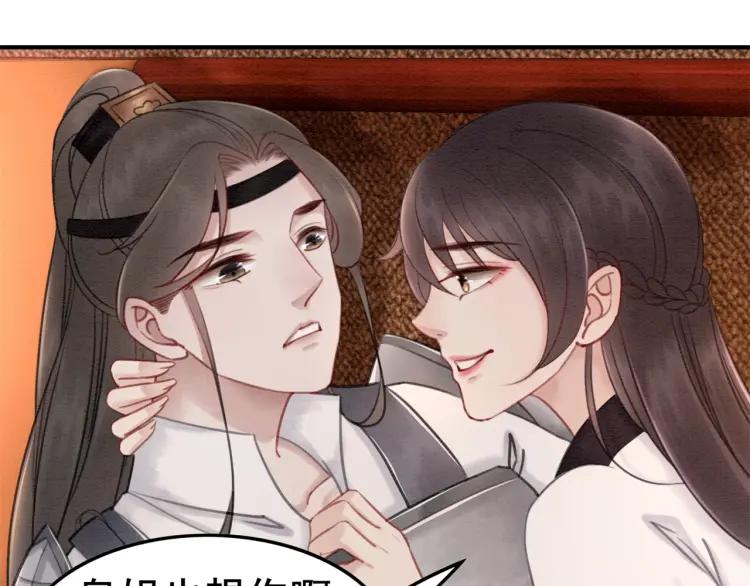第36话 心中的欲念11