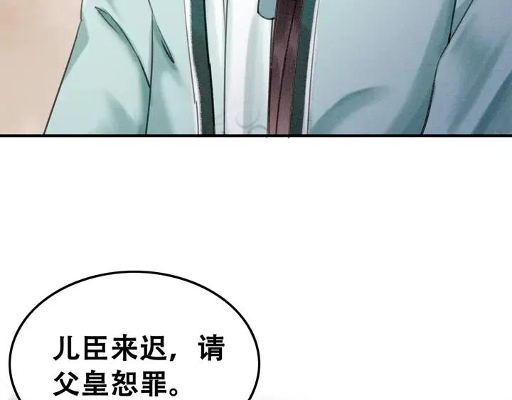 第114话 你舍不得我102
